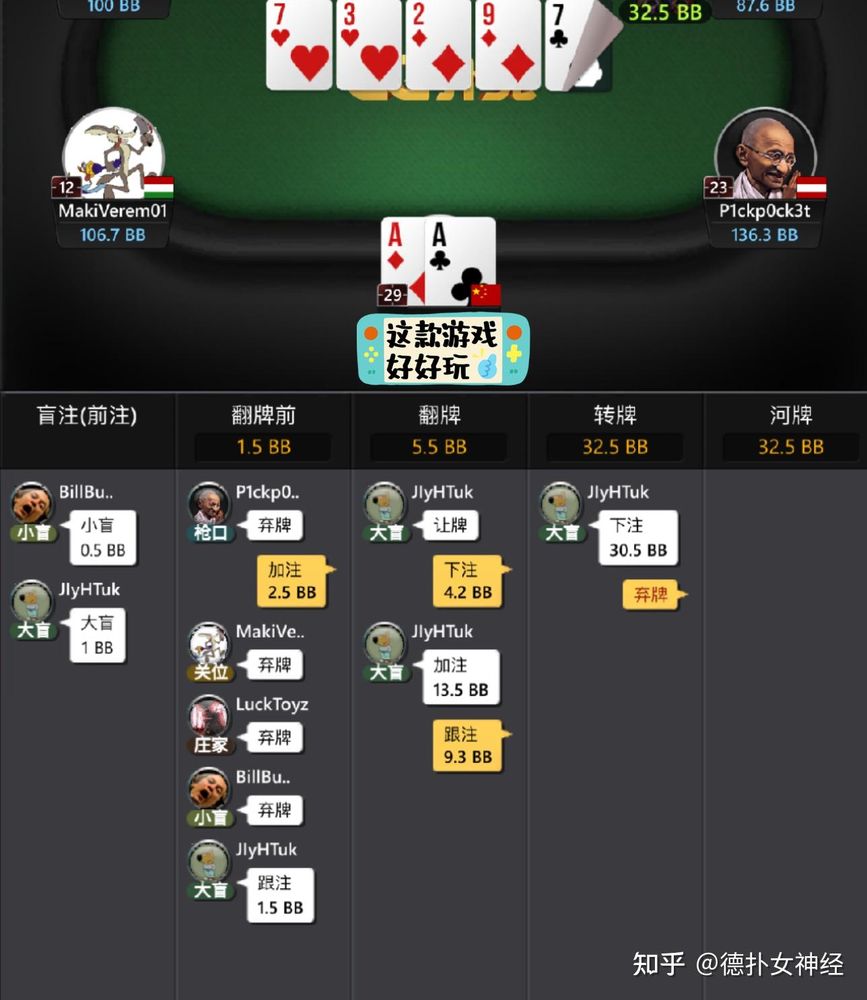 hh德扑俱乐部